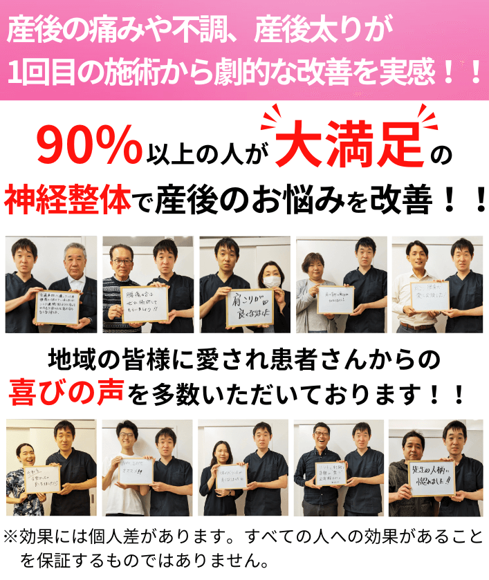 患者さん達とのツーショット写真